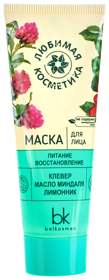 Belkosmex Маска Любимая Косметика Питание восстановление, 75 г, 75 мл