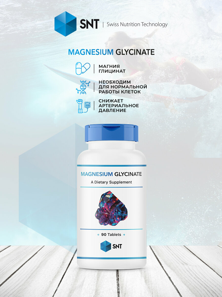Глицинат Магния SNT Magnesium Glycinate 200 mg - 90 Tablets