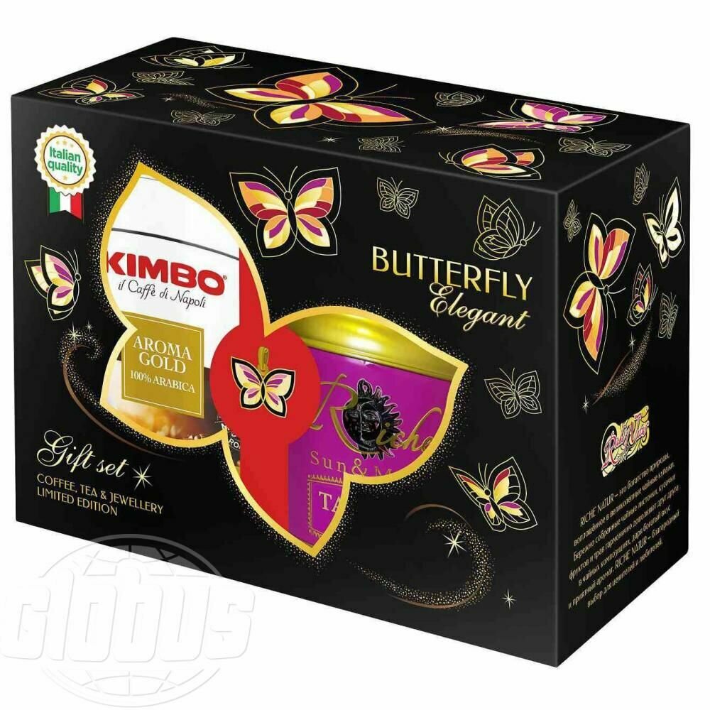 Набор Butterfly Elegant (Кофе молотый + напиток чайный травяной с ароматом инжира), 350 г