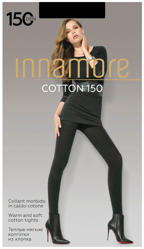 Колготки  Innamore Cotton, 150 den, размер 4, черный