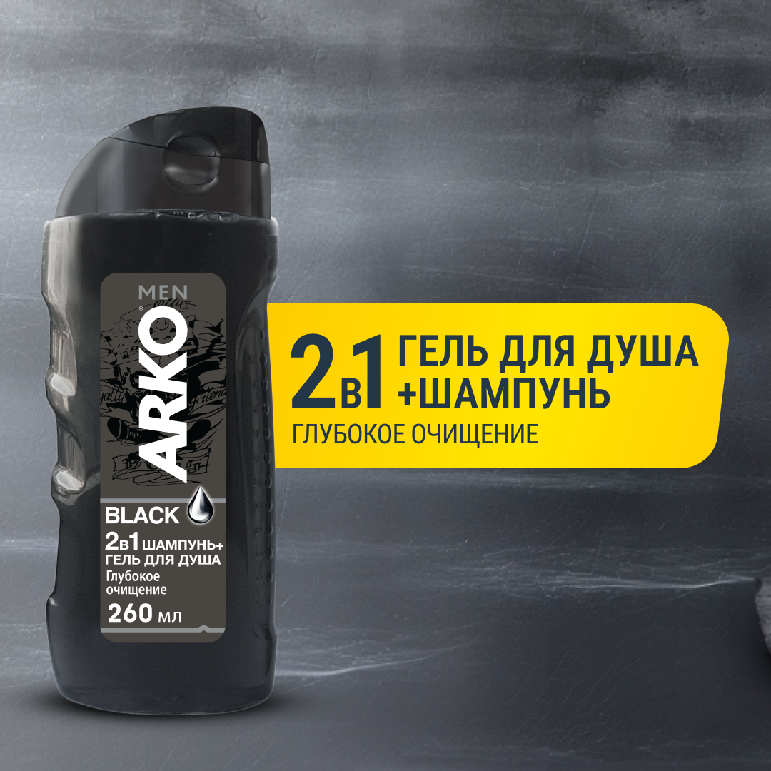 Arko Men 2в1 Гель-шампунь для душа Black Глубокое очищение, 260 мл