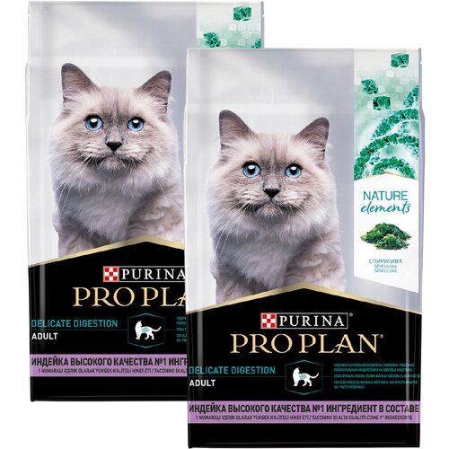 PRO PLAN NATURE ELEMENTS CAT DELICATE DIGESTION для взрослых кошек с чувствительным пищеварением с индейкой (7 + 7 кг) pro plan cat adult delicate turkey для взрослых кошек с чувствительным пищеварением с индейкой 0 4 0 4 кг