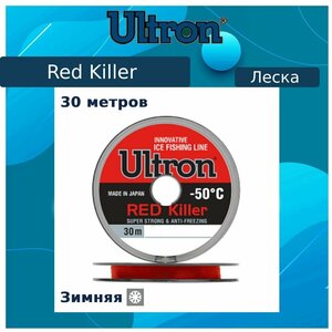 Монофильная леска для рыбалки ULTRON Red Killer 0,08 мм, 0,9 кг, 30 м, красная, 1 штука