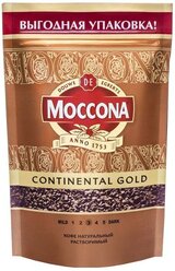 Кофе растворимый Moccona Continental Gold сублимированный, пакет, 75 г