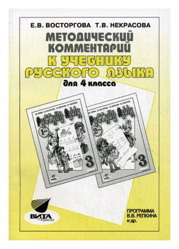 Правильное питание против всех болезней. Супероружие в борьбе за здоровье - фото №2