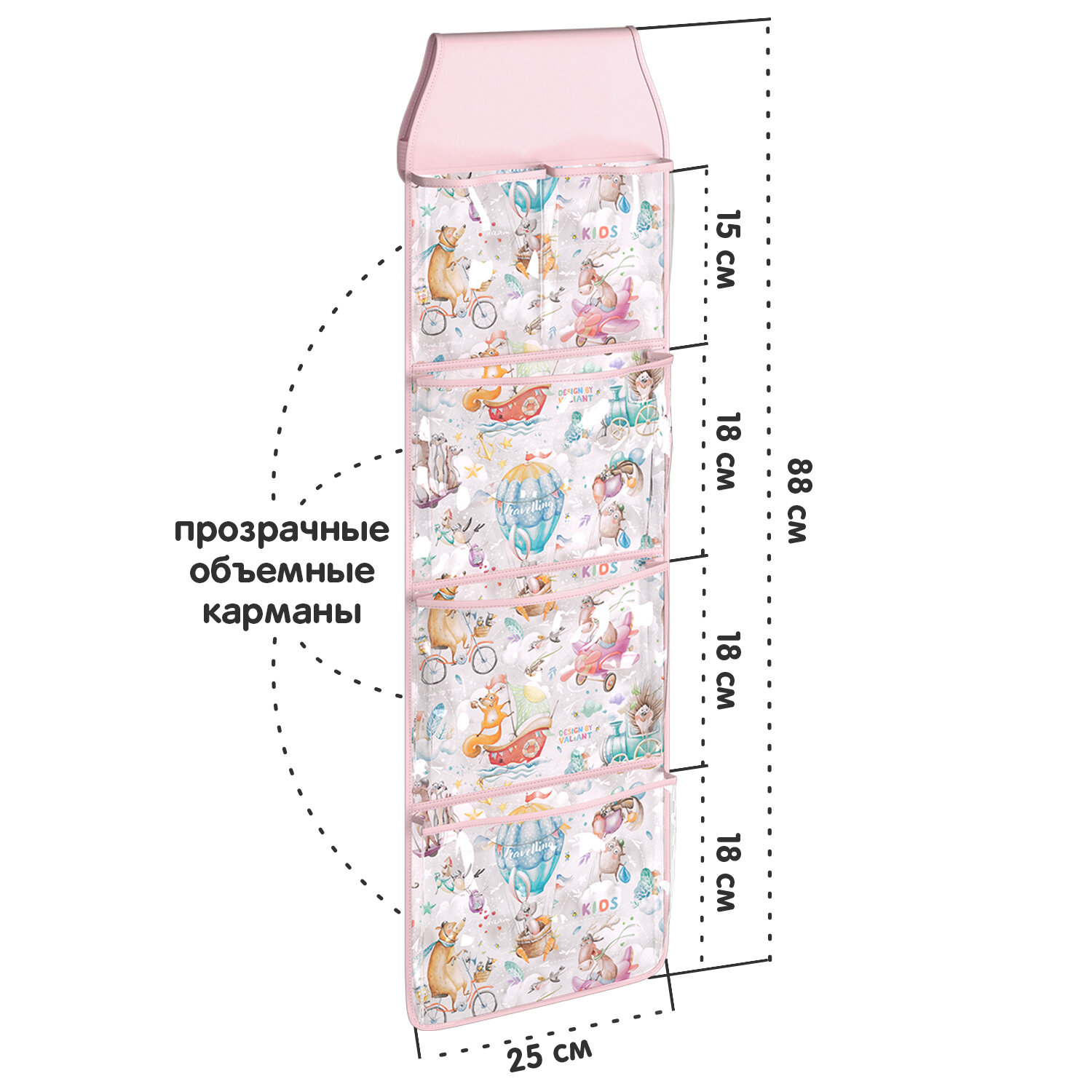 Кармашек подвесной в детский сад, 5 прозрачных отделений, 88*25 см, розовый, путешастики - фотография № 3