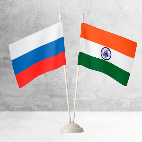 Настольные флаги России и Индии на пластиковой белой подставке настольные флаги россии и георгиевский на пластиковой белой подставке
