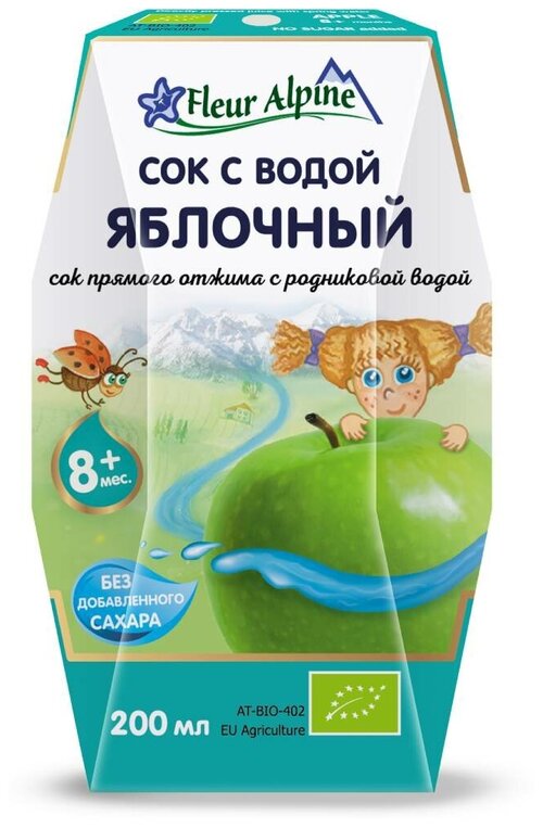 Сок прямого отжима с родниковой водой Fleur Alpine Яблочный, c 8 месяцев, 0.2 л