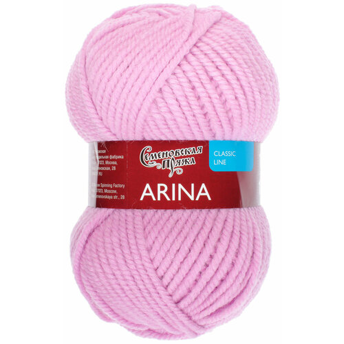 Пряжа Семеновская Arina (Арина ПШ) астра_NEW (70220), 50%шерсть/50%акрил, 123м, 100г, 1шт пряжа семеновская arina арина пш кофе