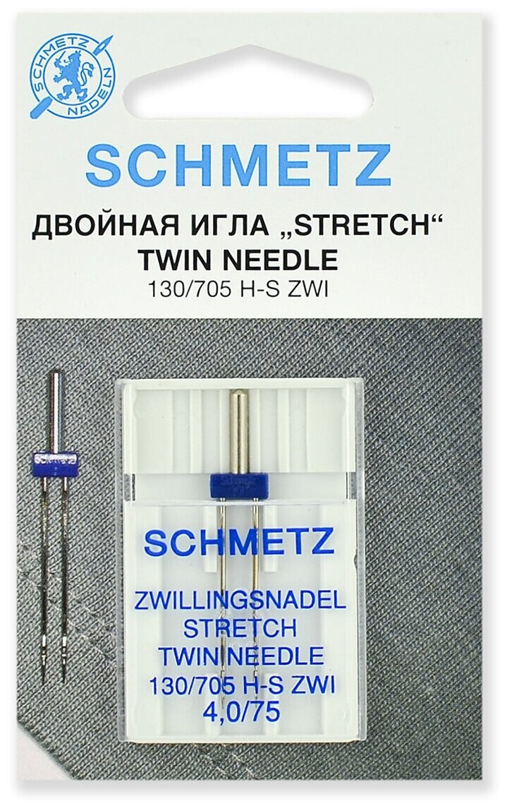 Иглы стрейч двойные Schmetz 130/705H-S ZWI № 75/4.0, уп.1 игла