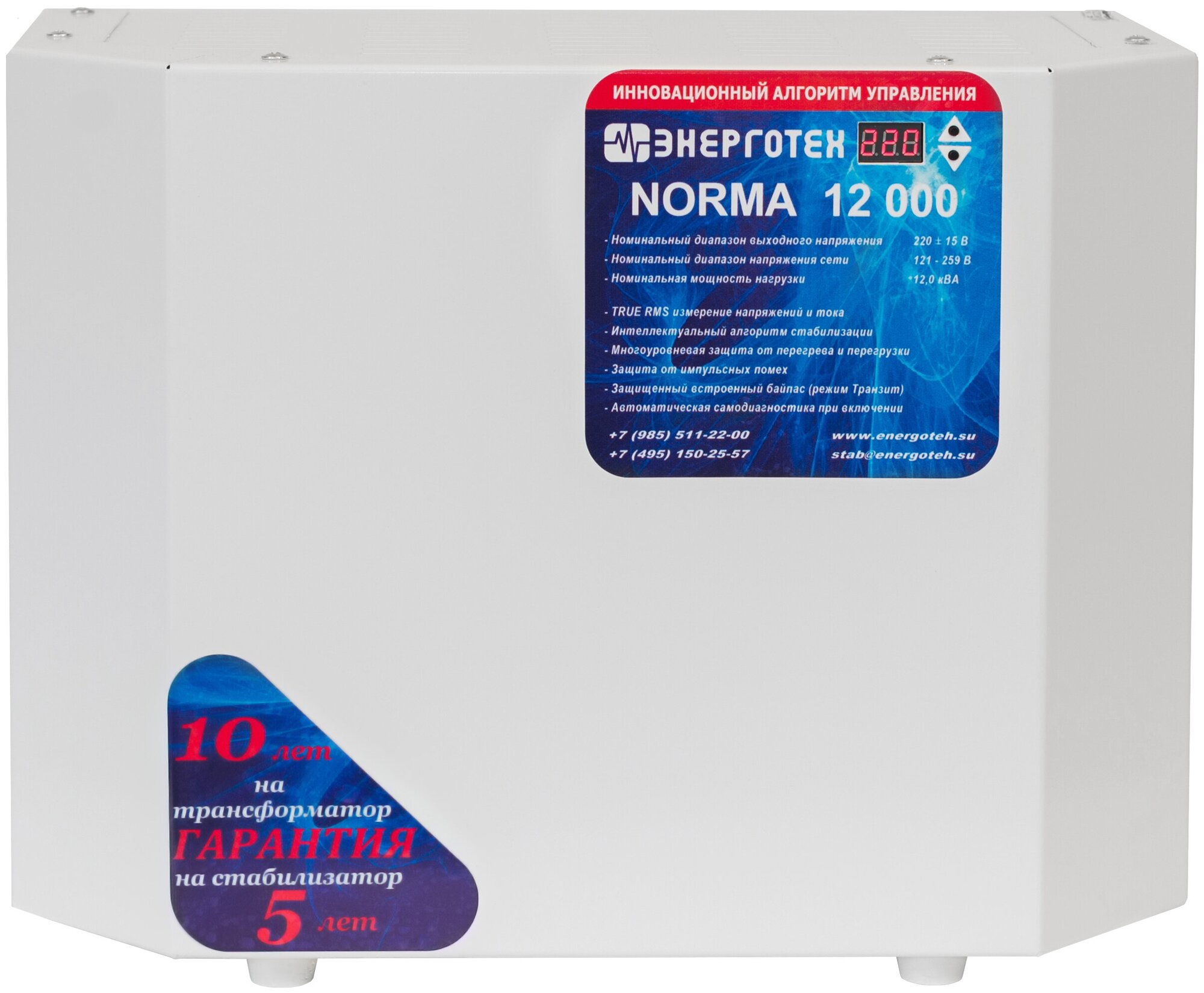     NORMA 12000(HV) 