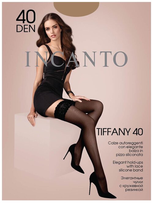 Чулки  Incanto Tiffany, 40 den, размер 3, бежевый