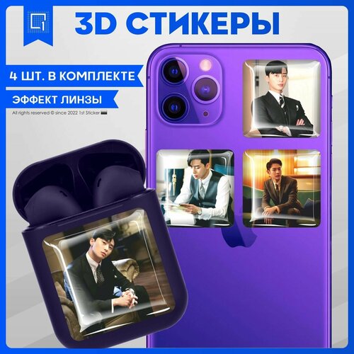 Наклейки на телефон 3D стикер на чехол Дорама Что случилось с секретарем Ким v2