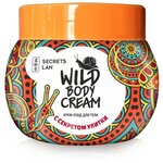 Secrets Lan Крем для тела Wild Body Cream с секретом улитки - изображение