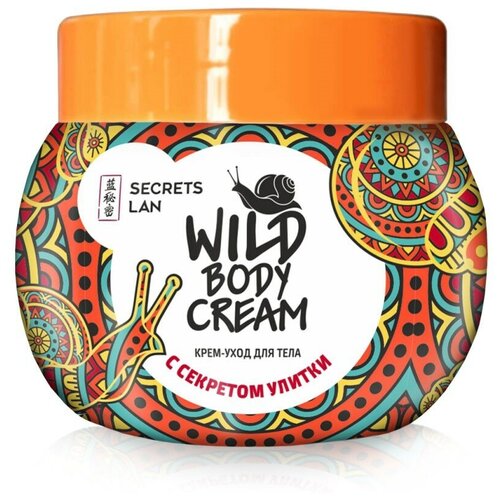 Wild body cream крем-уход для тела с секретом улитки, 200 мл