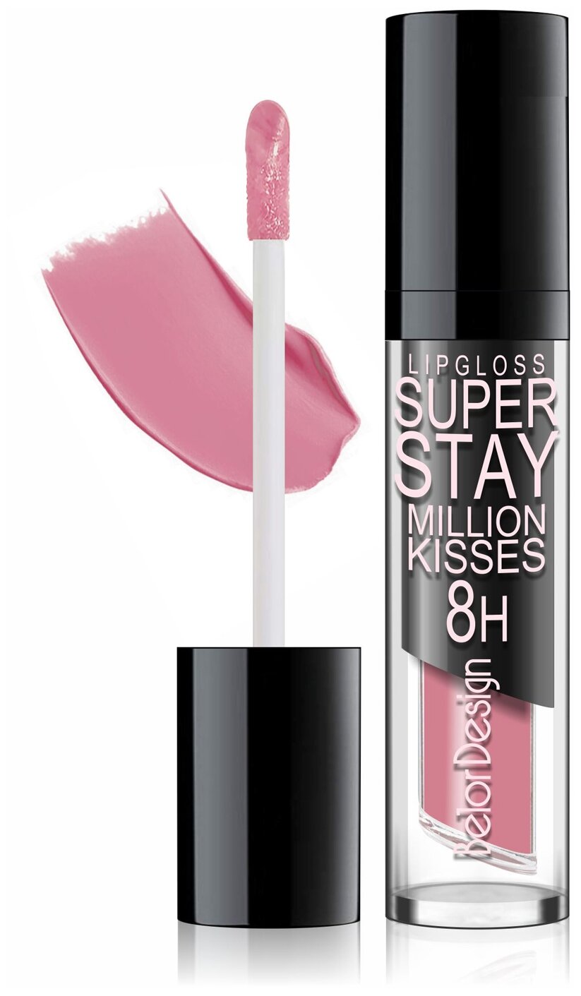 Belor Design Блеск для губ Smart girl Million kisses суперустойчивый тон 223