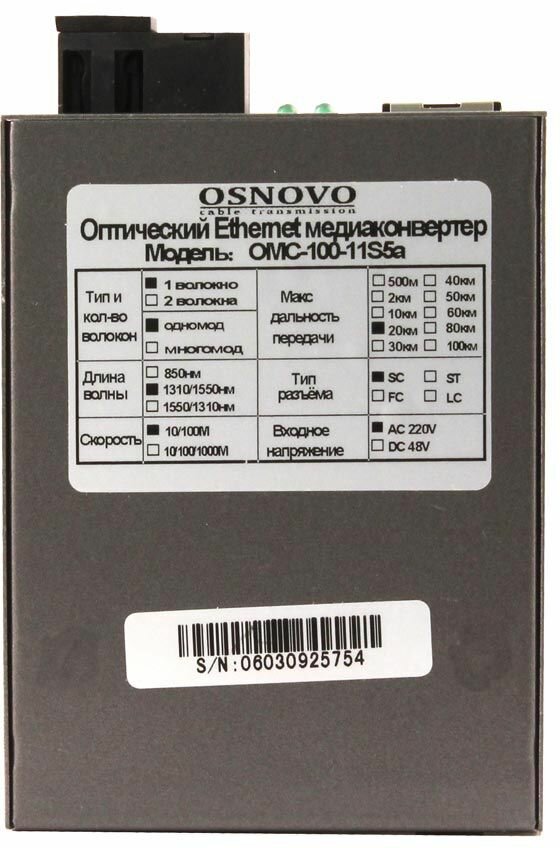 Медиа-конвертер OSNOVO оптический Fast Ethernet для передачи Ethernet по одному волокну одномодового оптического кабеля до 20км (по мног - фото №4