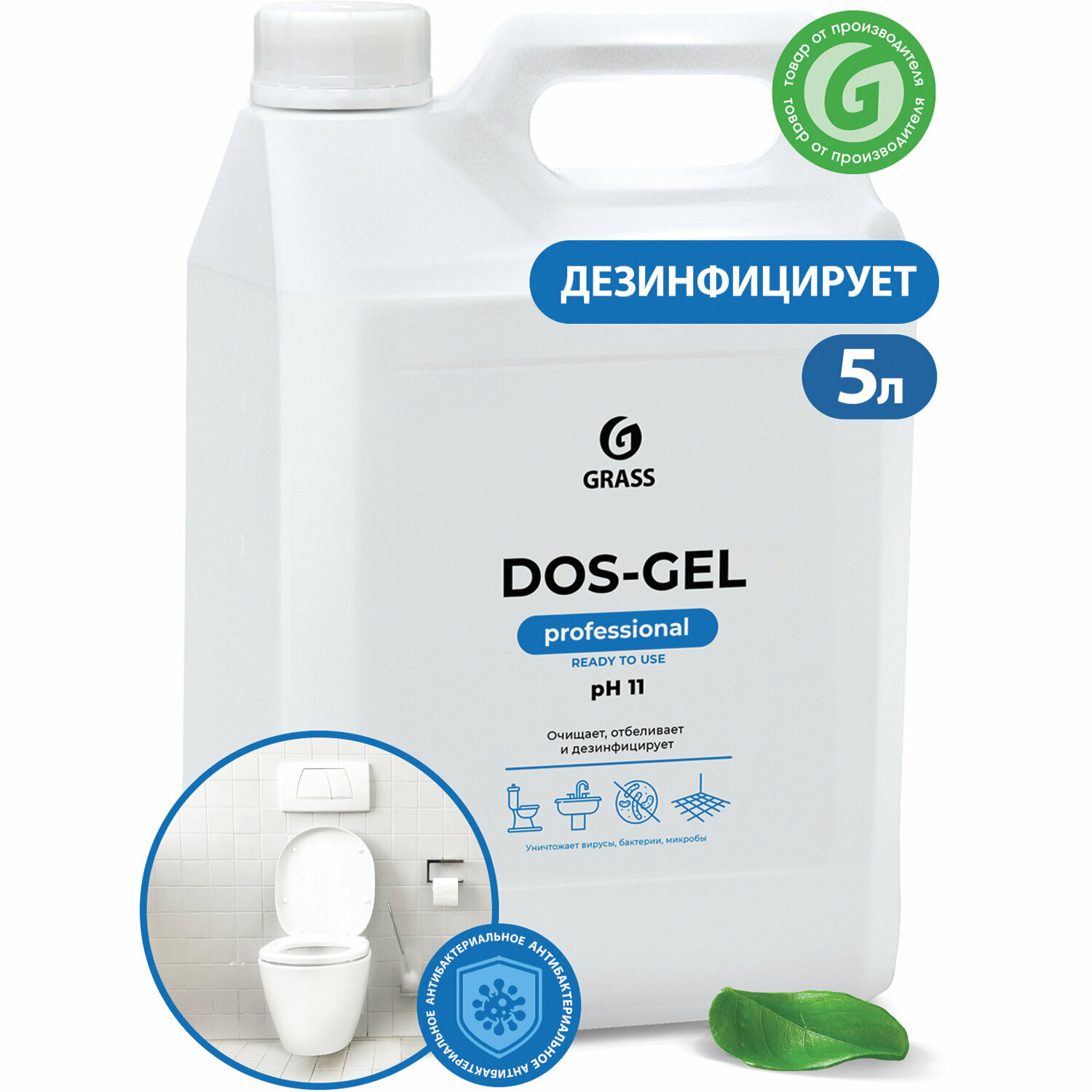 Универсальный чистящий гель "DOS GEL" (канистра 5,3 кг) - фотография № 20