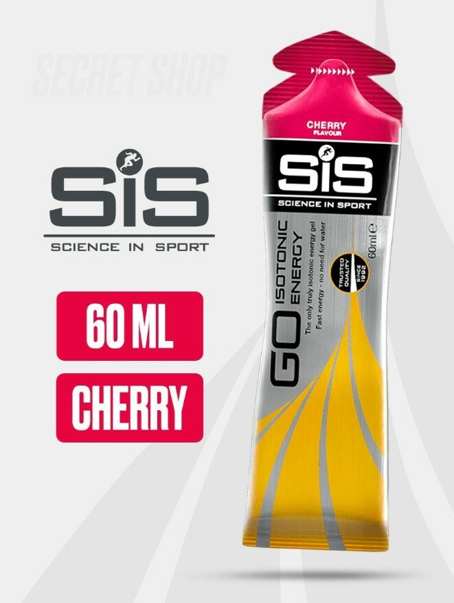 SiS Go Energy Gel - энергетический гель с углеводами, изотоник для бега, 60мл, вишня