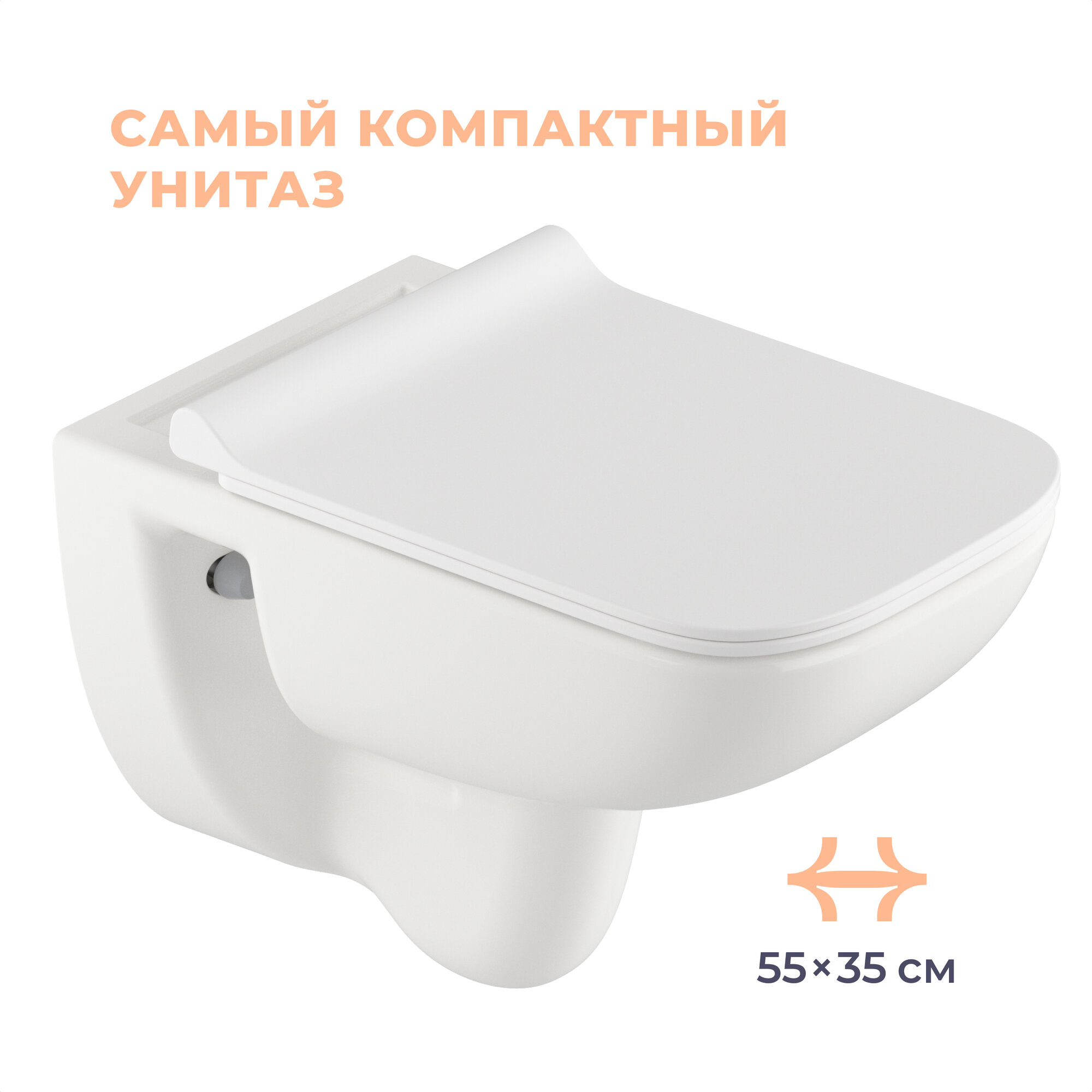 Унитаз подвесной Homsly, белый глянцевый, безободковый, коллекция Basic, 1H-005-GWWR-BSC