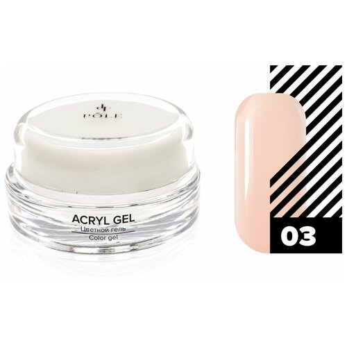 Acryl Gel POLE №01 прозрачный (15 мл)