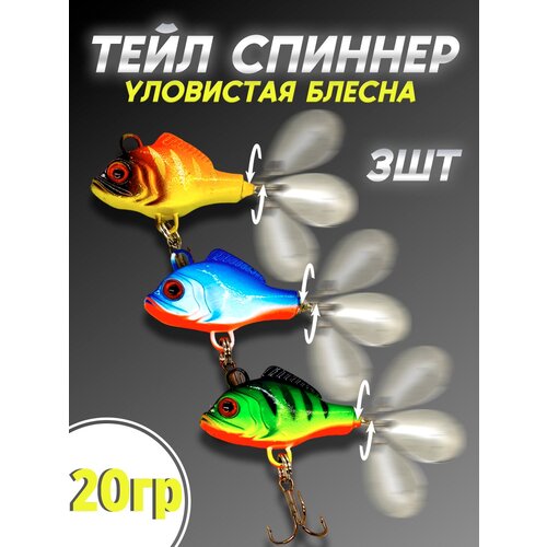 фото Тейл- спиннер columbia fishing tackle 20гр, блесна для рыбалки, блесна вращающаяся, приманка на голавль язь окунь щука сом жерех судак 100крючков