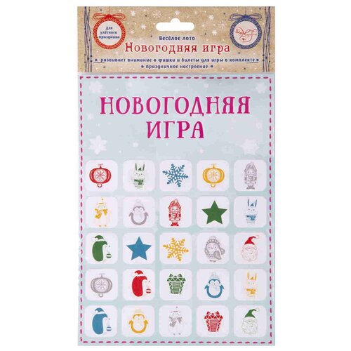 Настольная игра Феникс Present Новогоднее лото