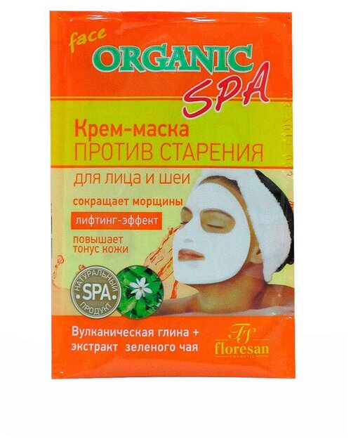 Floresan Крем-маска против старения кожи Organic SPA, 15 мл