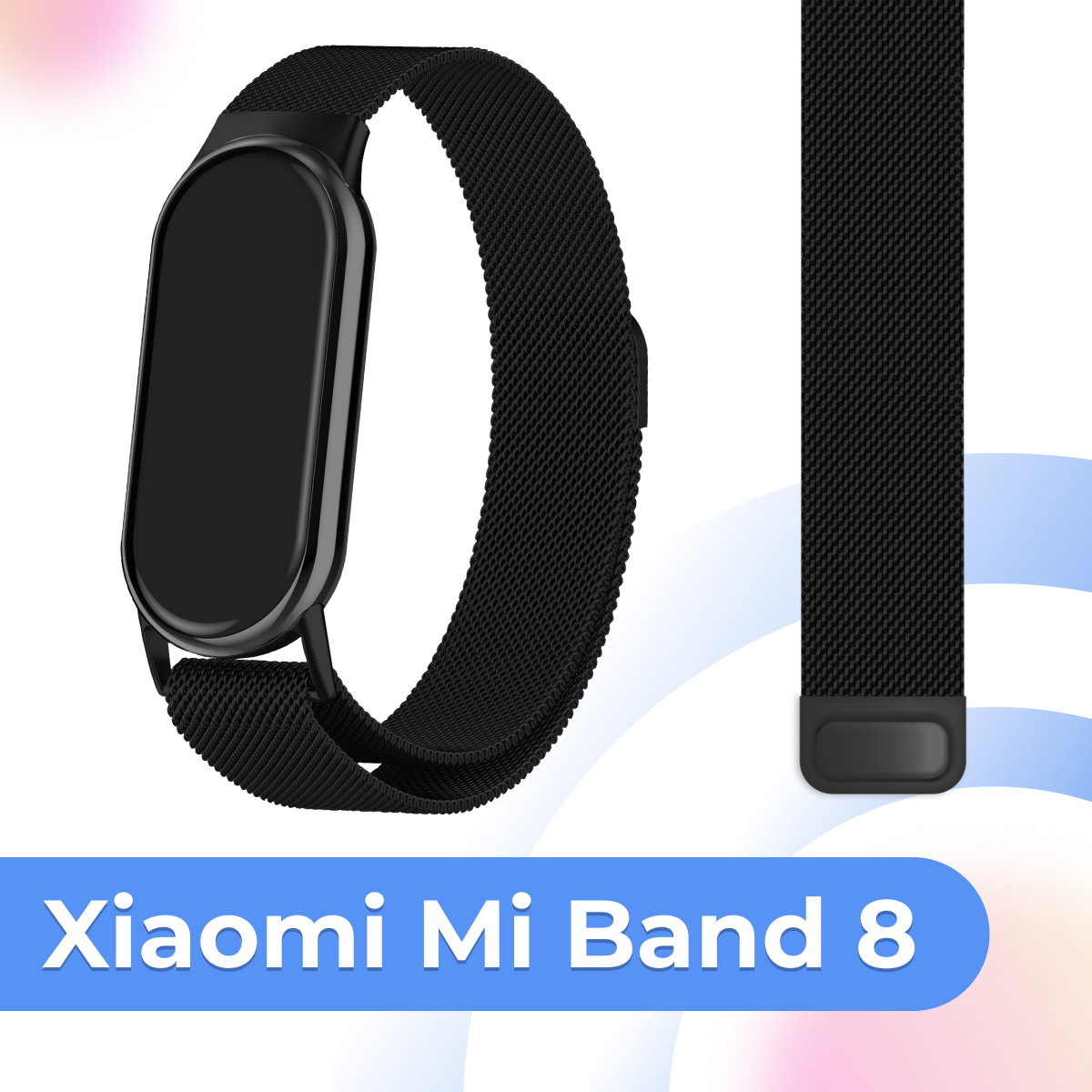 Металлический ремешок для умных смарт часов Xiaomi Mi Band 8 / Сменный сетчатый браслет миланская петля для часов Сяоми Ми Бэнд 8 / Золото