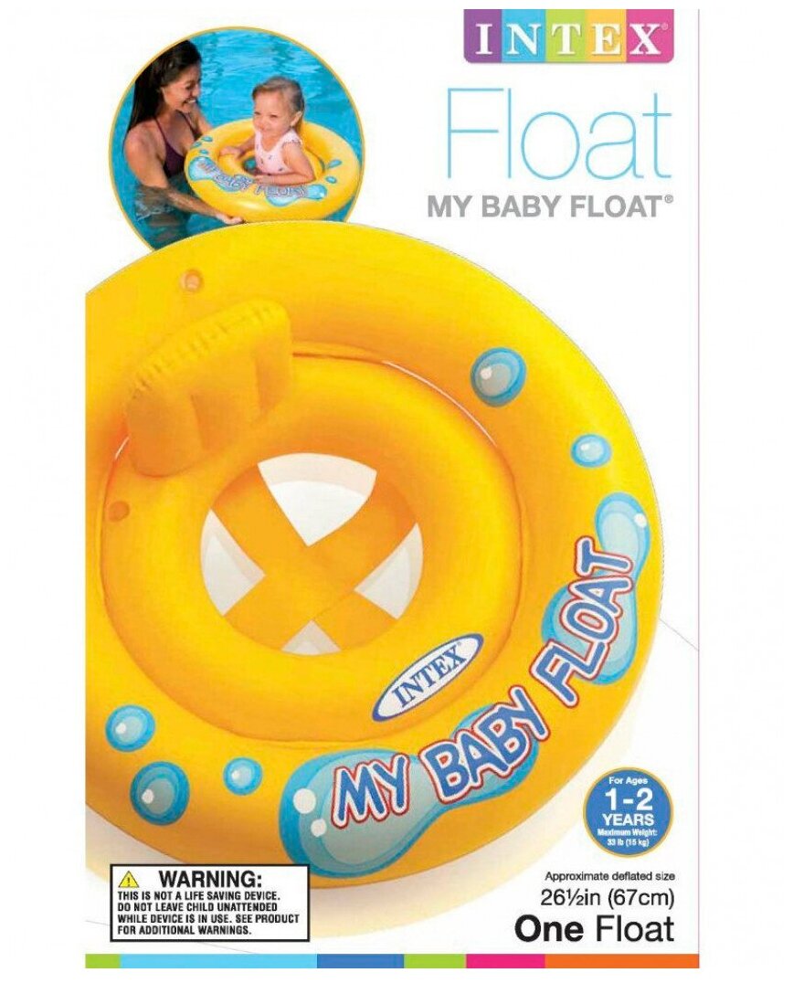 Круг для плавания My baby float, с сиденьем, d=67 см, от 1-2 лет, 59574NP INTEX