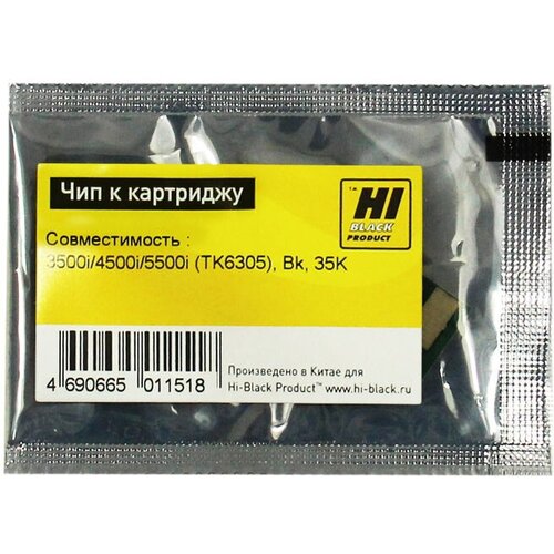 Чип Hi-Black к картриджу Kyocera TASKalfa 3500i/4500i/5500i TK-6305 , Bk, 35K, черный, 35000 страниц тонер hi black с носителем для kyocera taskalfa 3500i tk 6305 700 г канистра черный