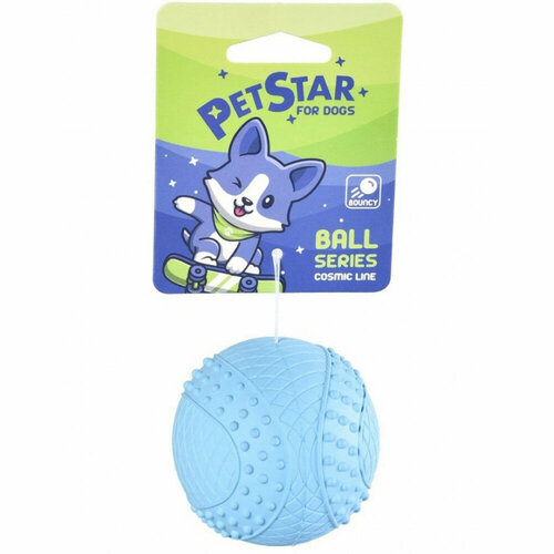 PET STAR игрушка для собак 6.2см МЯЧ фактурный, термопластичная резина