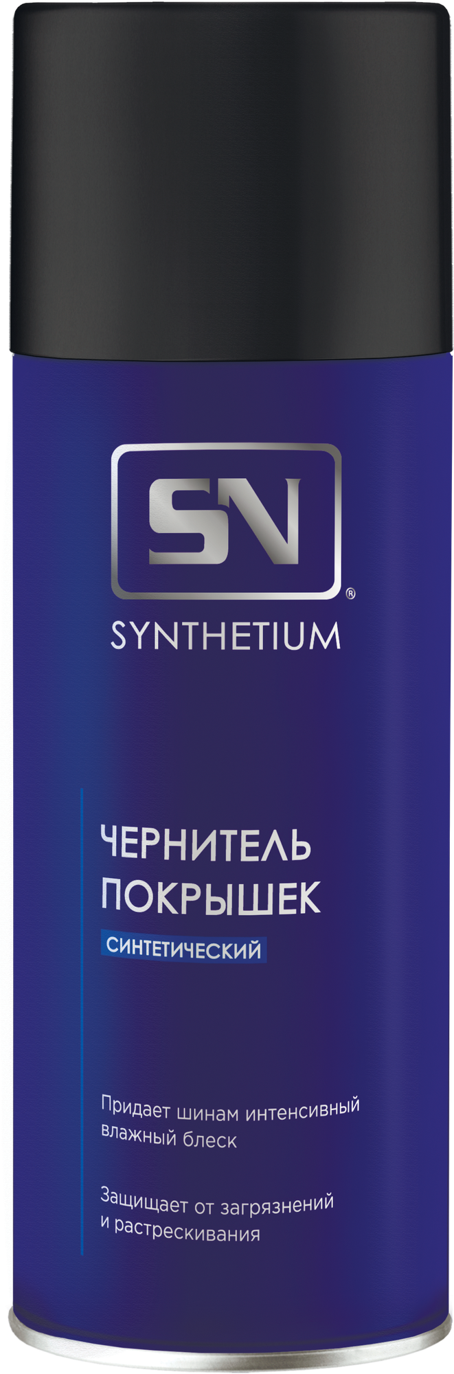 Чернитель шин Astrohim синтетический аэрозоль 520 мл АС - 264