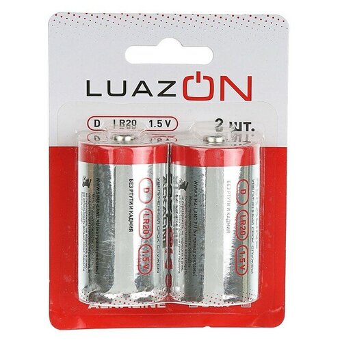 Батарейка алкалиновая LuazON, D, LR20, блистер, 2 шт