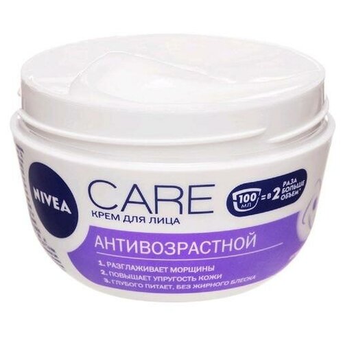 Крем для ухода за кожей Nivea Care 