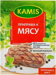 KAMIS Приправа К мясу, 25 г