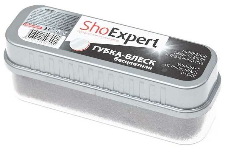 ShoExpert Губка-блеск для гладкой кожи бесцветная