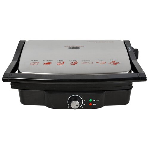 Электрический гриль GF-060 антипригарные панели 2000 Вт вертикальное хранение открывается на 180 348900₽