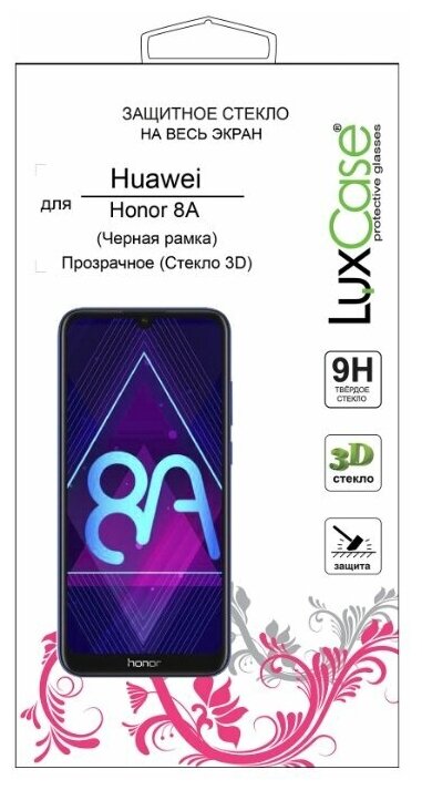 Защитное стекло LuxCase для Honor 8A 3D Full Glue (черная рамка) - фото №1