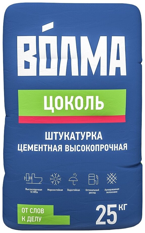 Штукатурка цементная Волма Цоколь, 25 кг