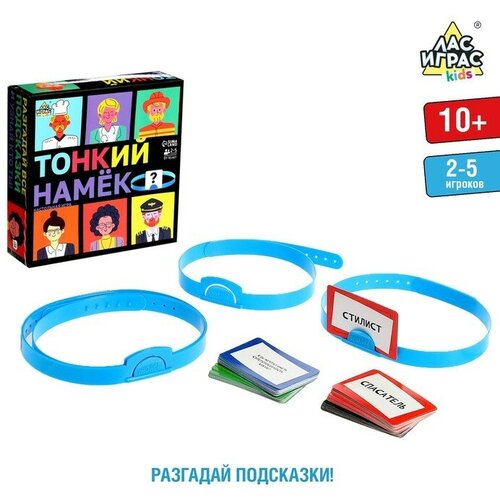 Настольная игра Тонкий намёк 7769044