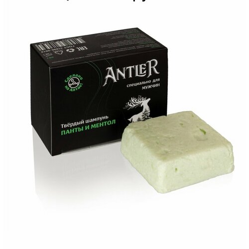 Antler Твердый шампунь Ментол и Панты 60г