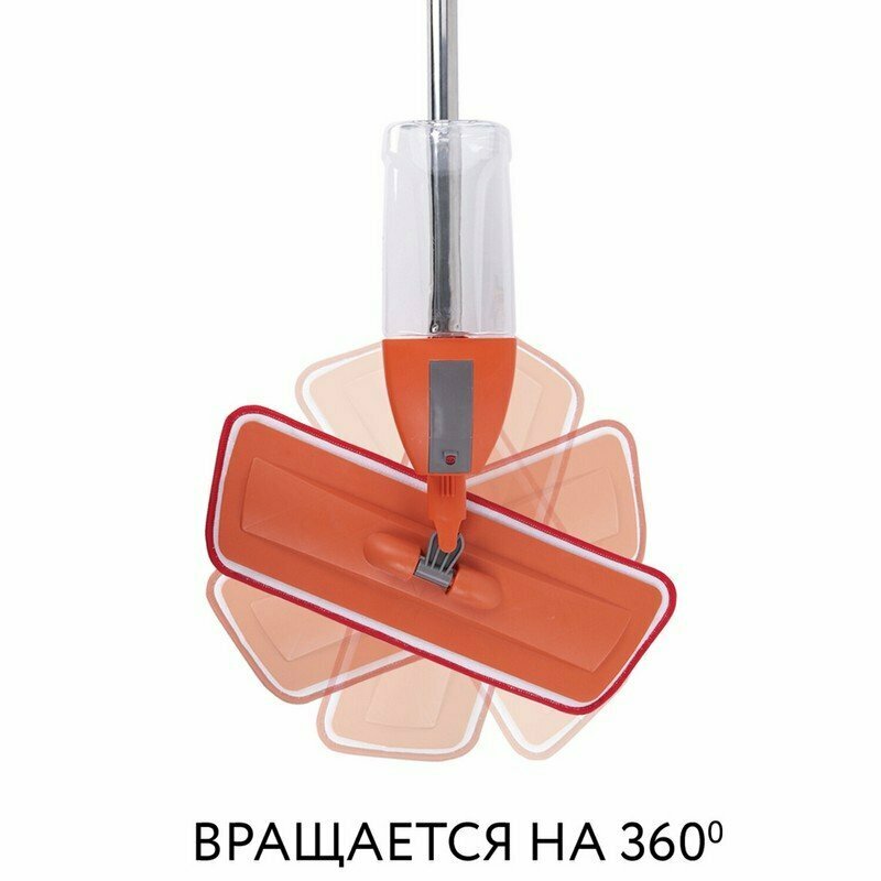 Швабра с распылителем воды плоская для мытья полов и уборки дома Spray Mop, Laima, 607981 - фотография № 20