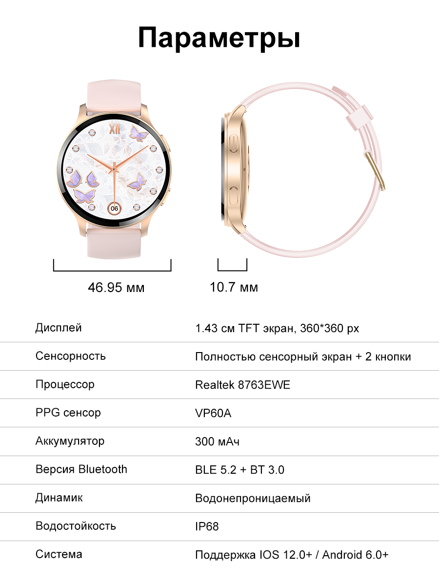 Смарт-часы умные наручные SMART PRESENT LW77 женские и мужские круглые с функцией телефона с большим HD дисплеем
