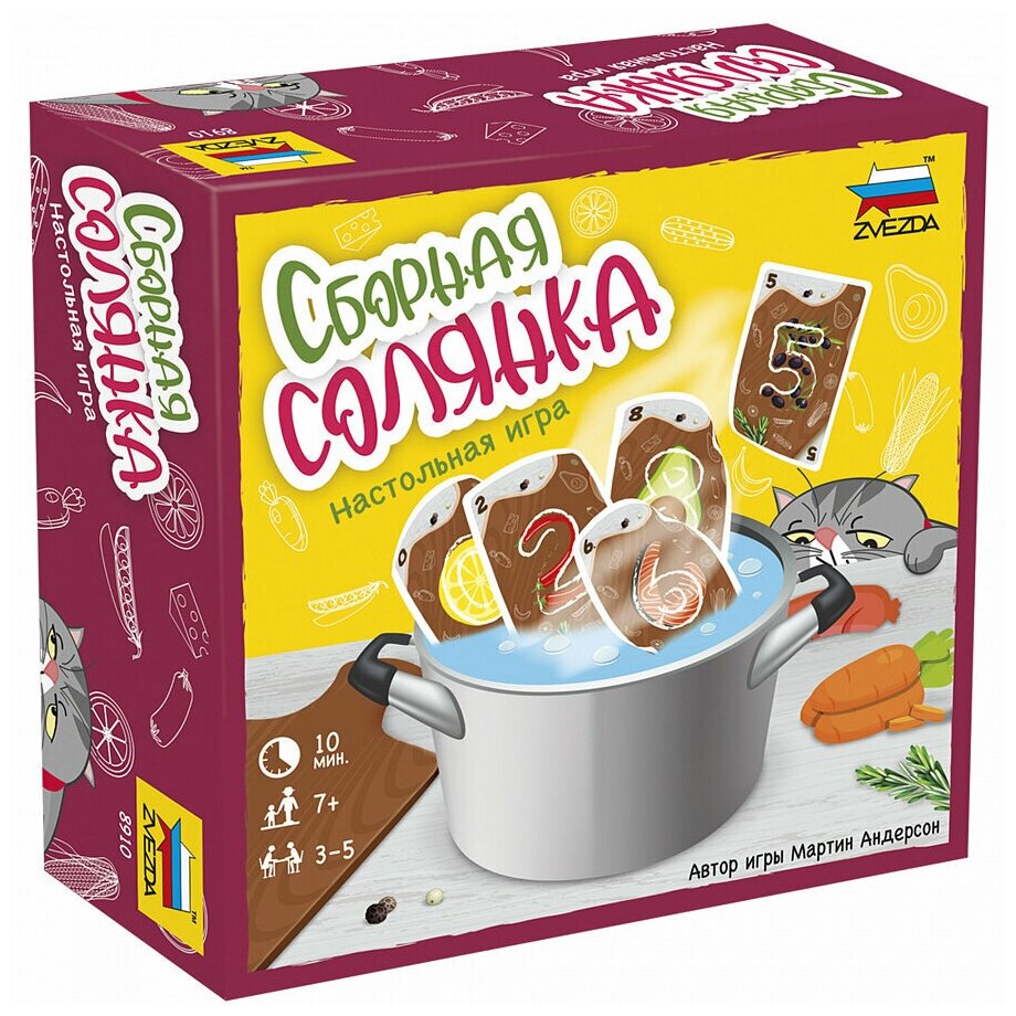 Звезда Настольная игра Сборная солянка