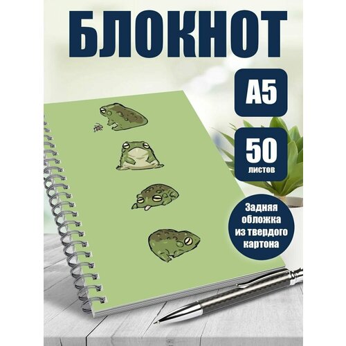 Блокнот А5 арты Лягушки. Наклейки в подарок.