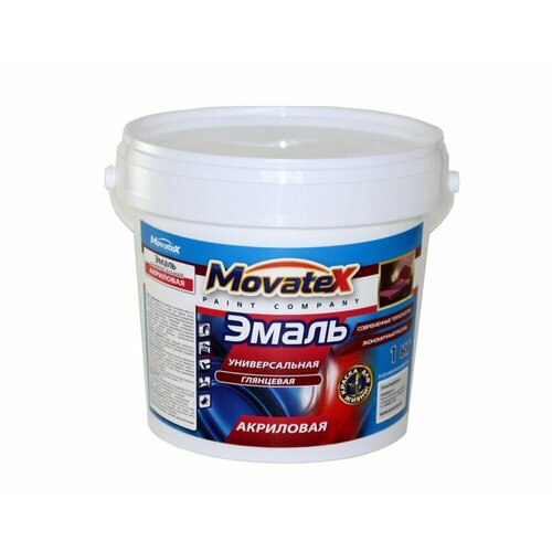 Movatex Эмаль универсальная RAL 9005 черный янтарь 1 кг Т93750