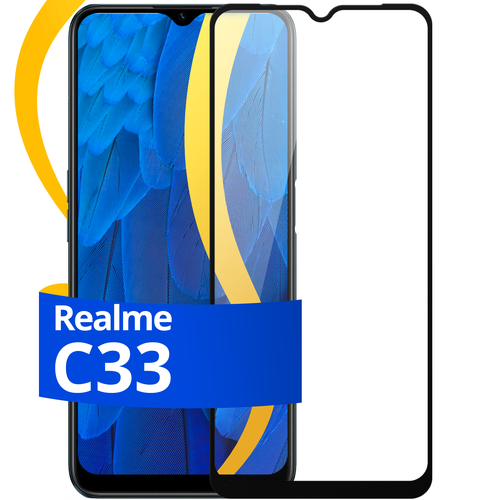 Глянцевое защитное стекло для телефона Realme C33 / Противоударное стекло с олеофобным покрытием на смартфон Реалми С33 глянцевое защитное стекло для телефона realme c30 противоударное стекло с олеофобным покрытием на смартфон реалми с30