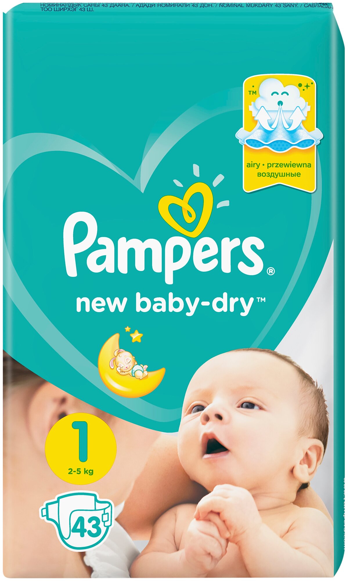 Подгузники PAMPERS New Baby-Dry (Памперс Нью Бэби) 1 Newborn (2-5 кг .