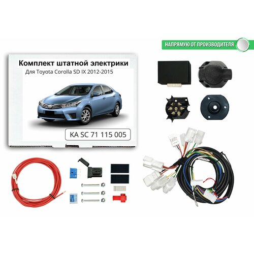 Блок согласования (смарт-коннект) для фаркопа Toyota Corolla SD 2012-2015 гг XI E160, E170 со штатными колодками